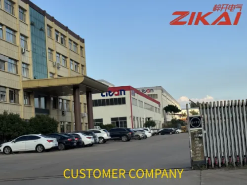 čestitke! Shandong Litan New Material Technology Co., Ltd. Uspešna električna energija distribucijskega inženiringa